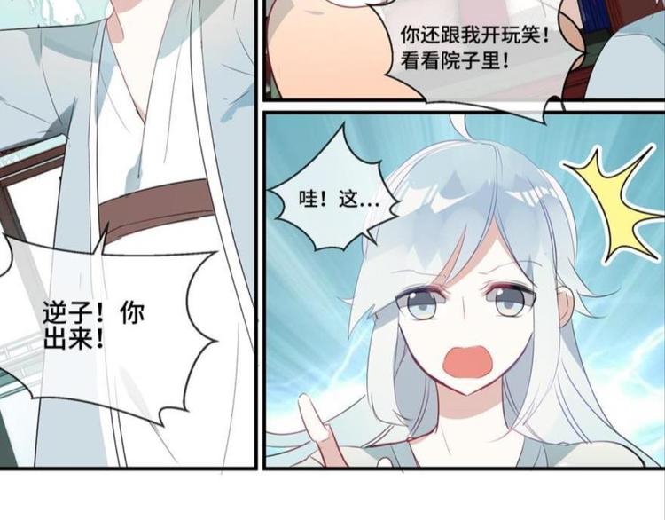 第七话65