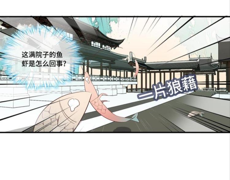 第七话67