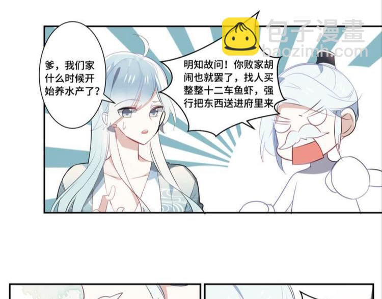 第七话68