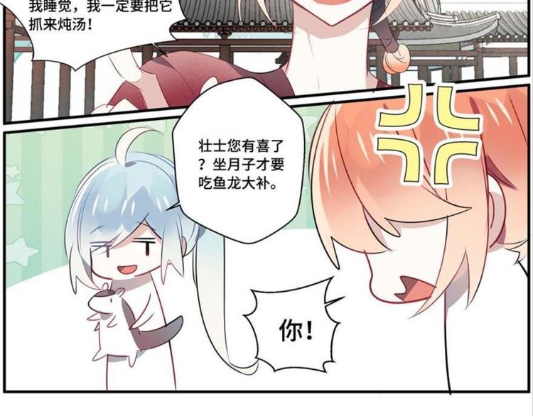 第七话7