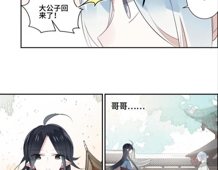 第七话71