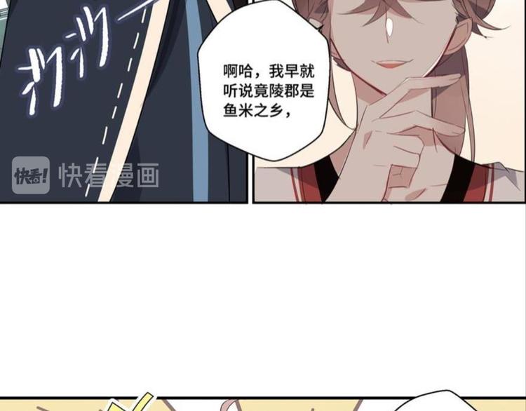 第七话74