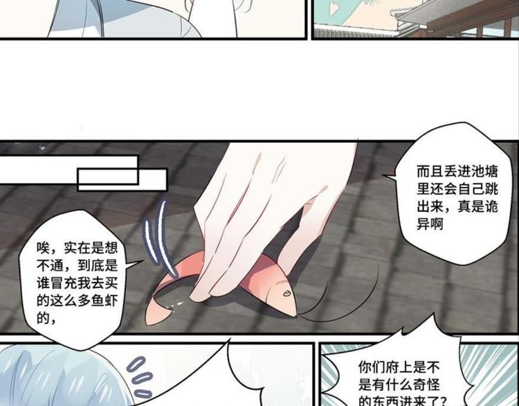 第七话79