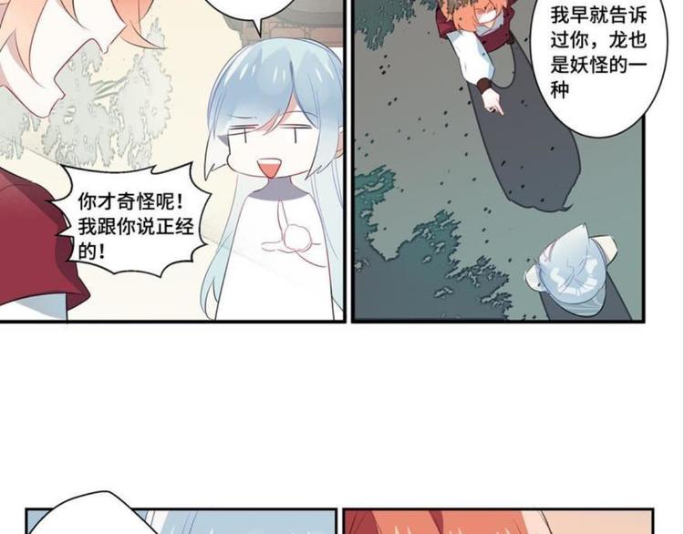 第七话82