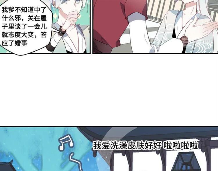 第七话86