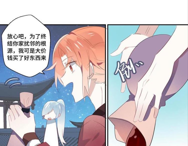 第七话89