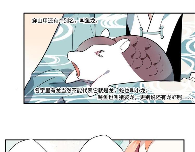 第七话9