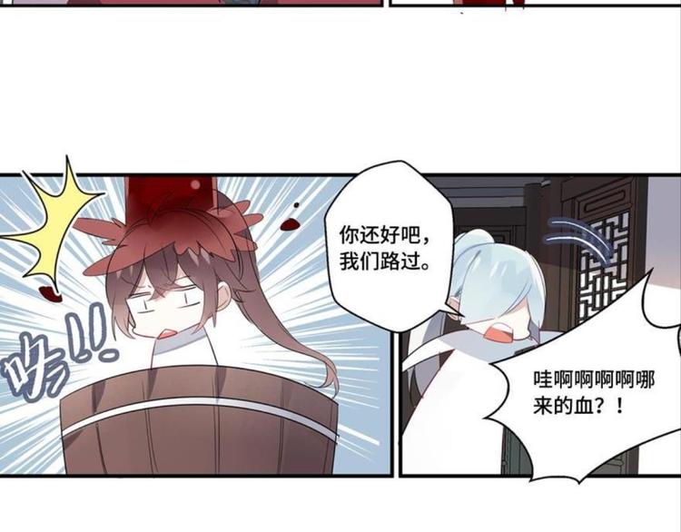 第七话91