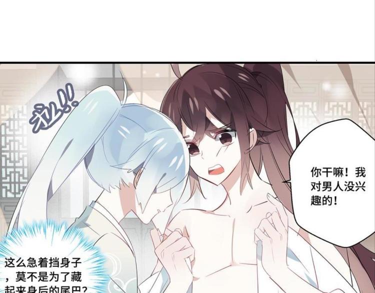第七话92