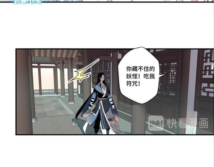 第七话94