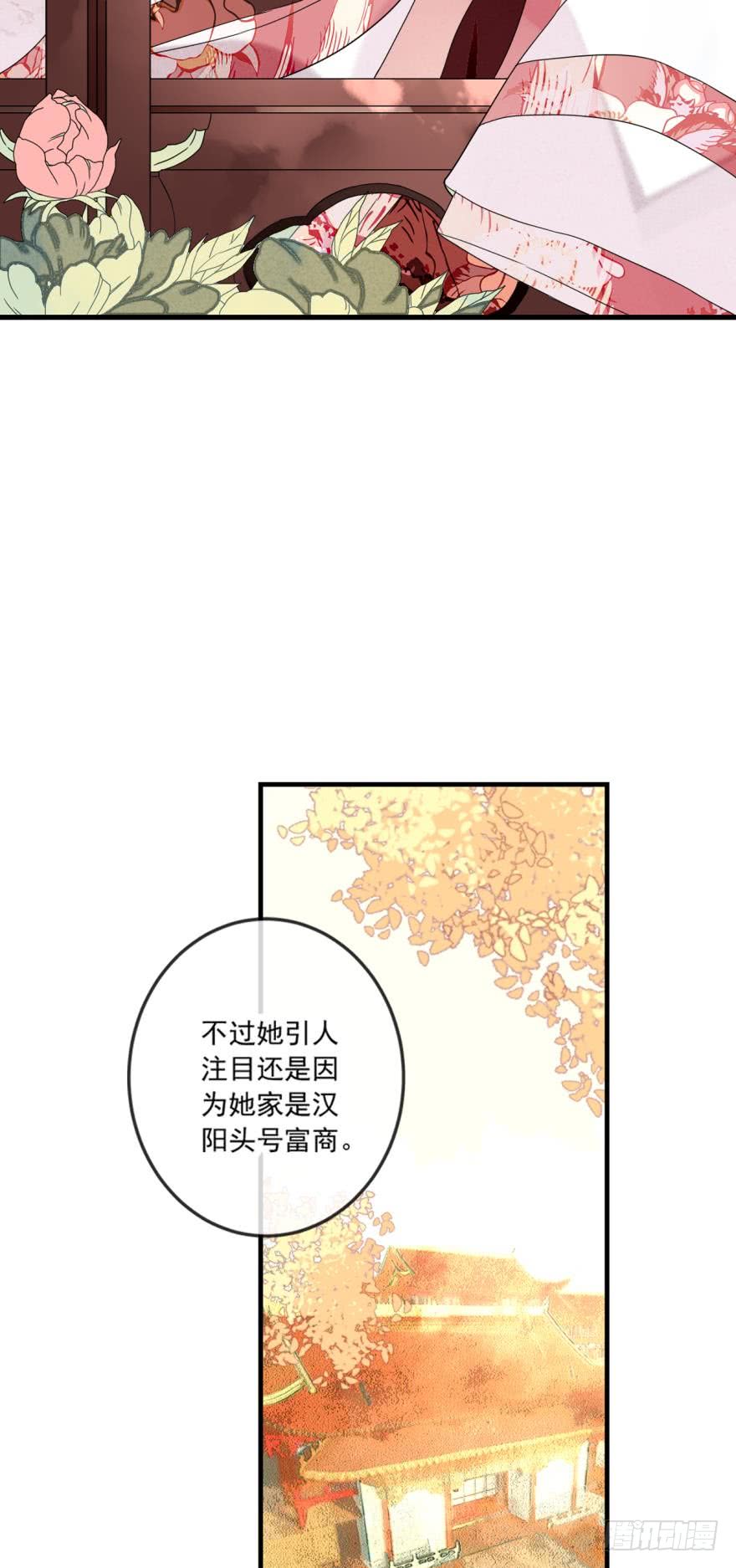 第十四话（一）13