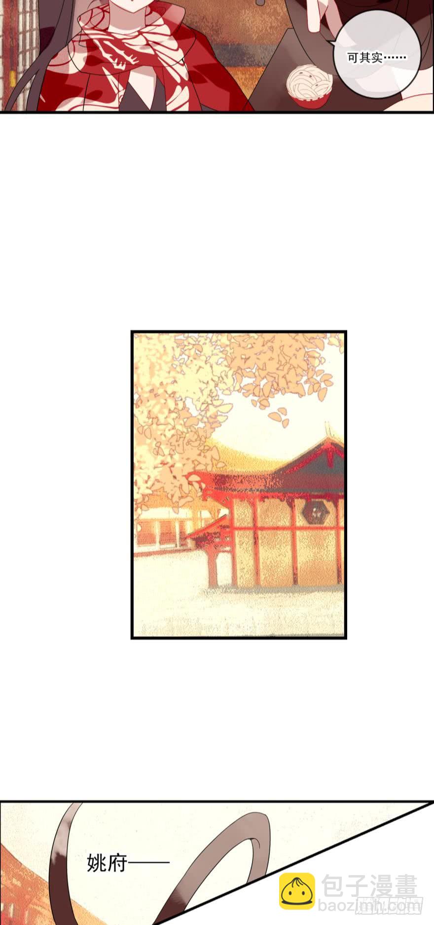 第十四话（一）15