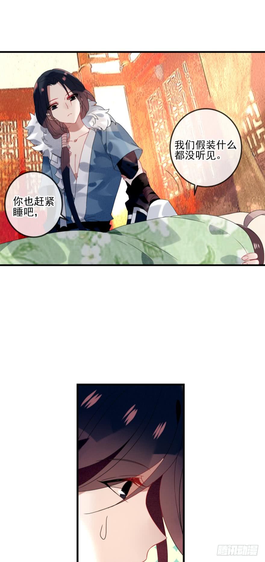 第十四话（一）3