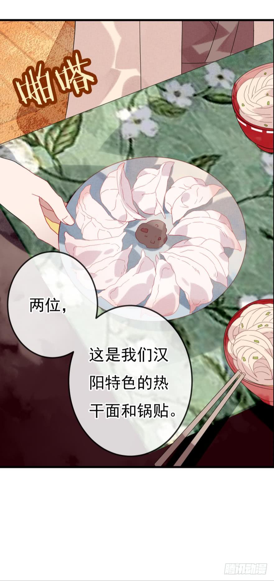 第十四话（一）6