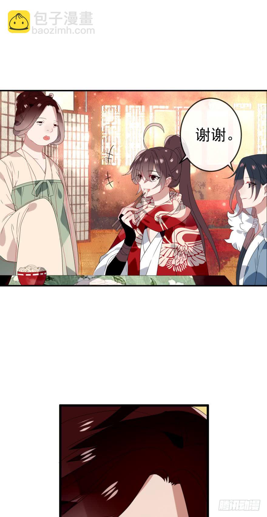 第十四话（一）7