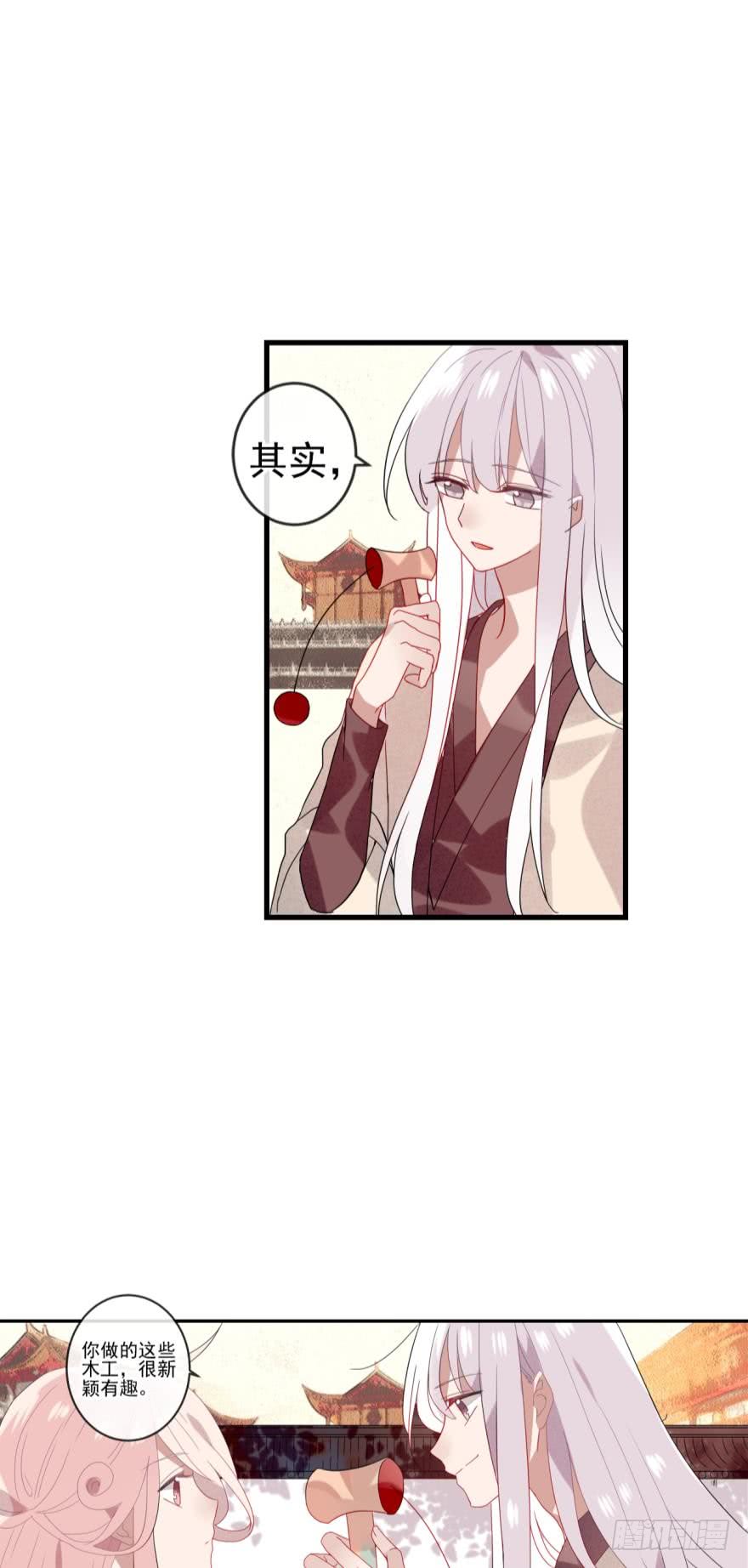 第十四话（四）11
