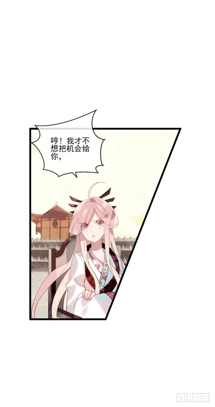 第十四话（四）13
