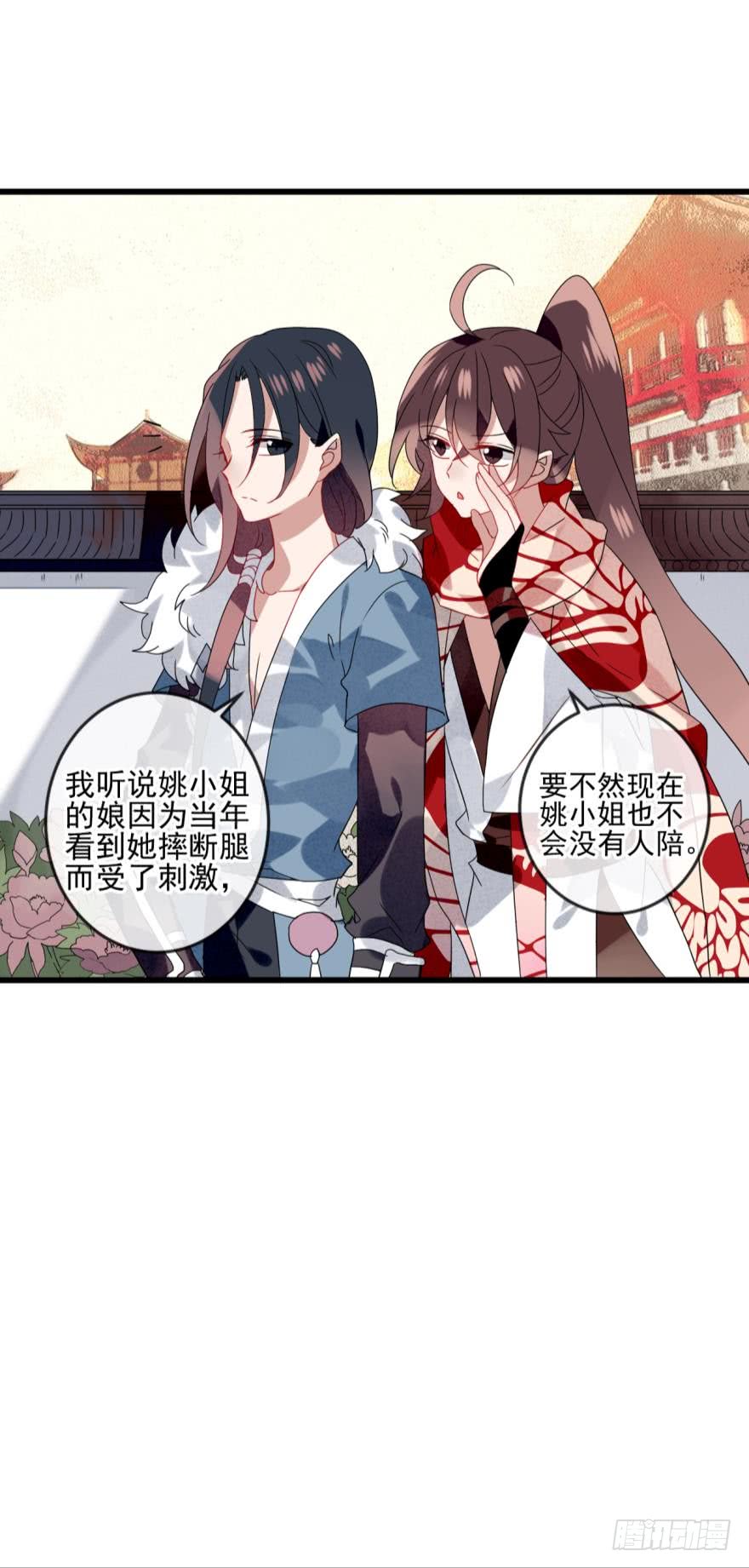 第十四话（四）7