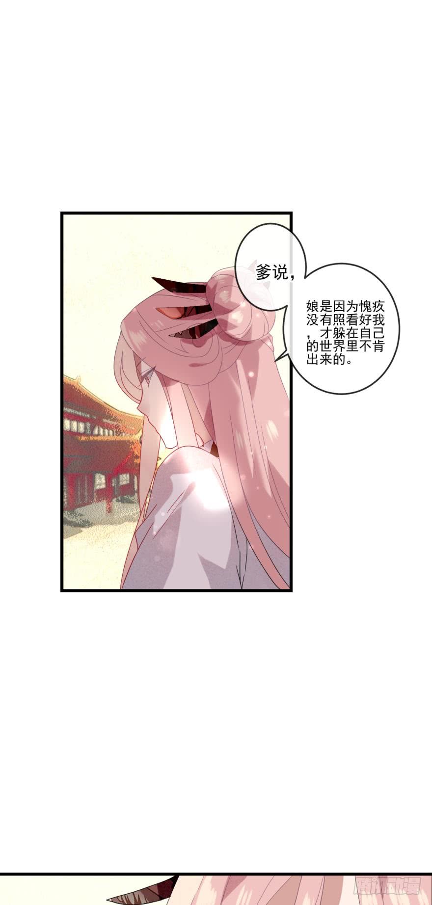 第十四话（四）8