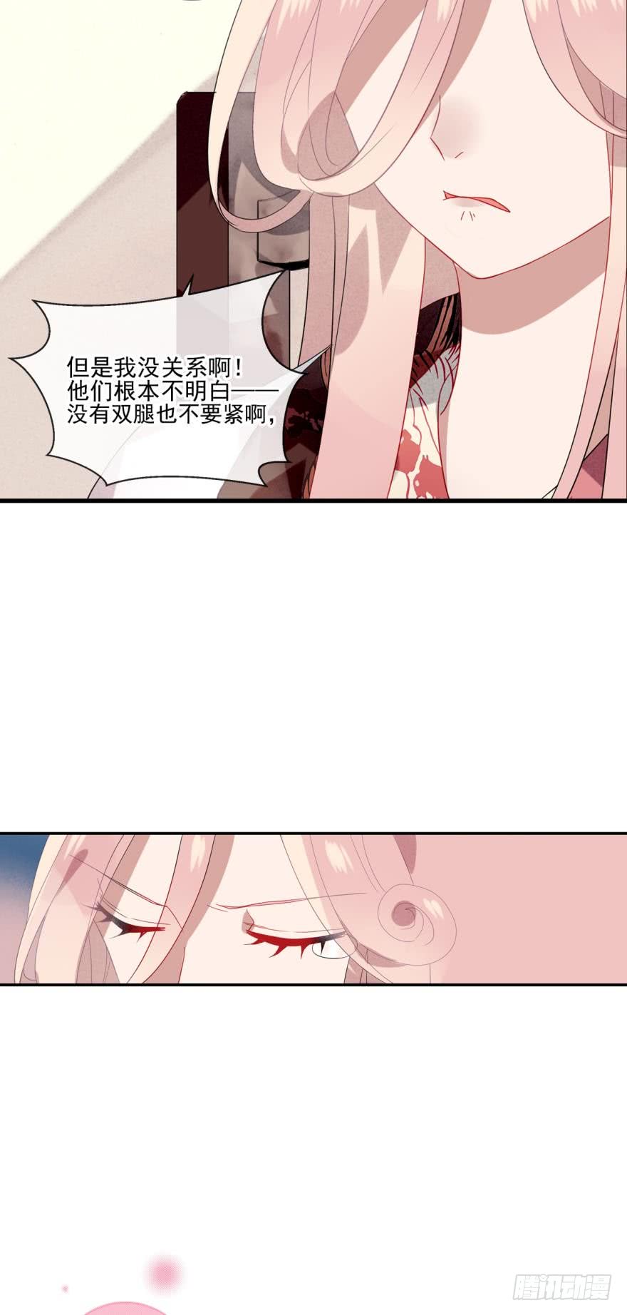 第十四话（四）9