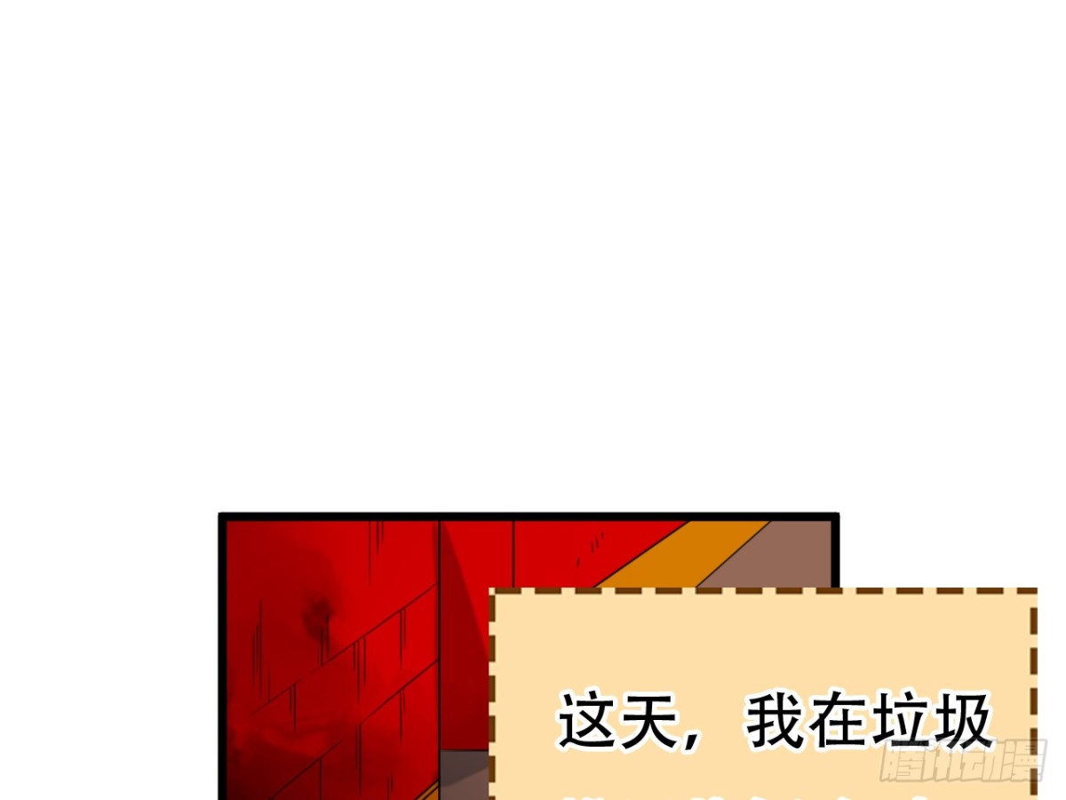 塞翁失马（一）10