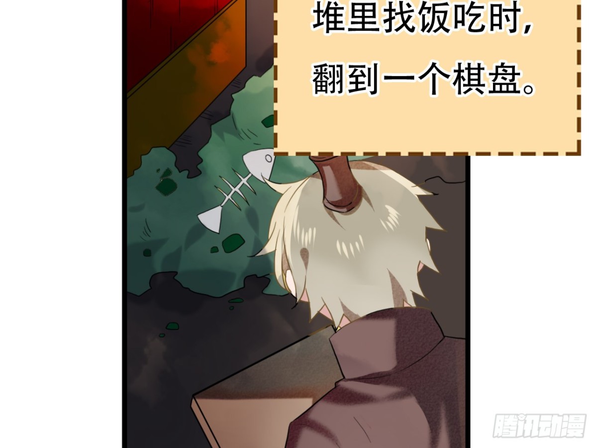 塞翁失马（一）11