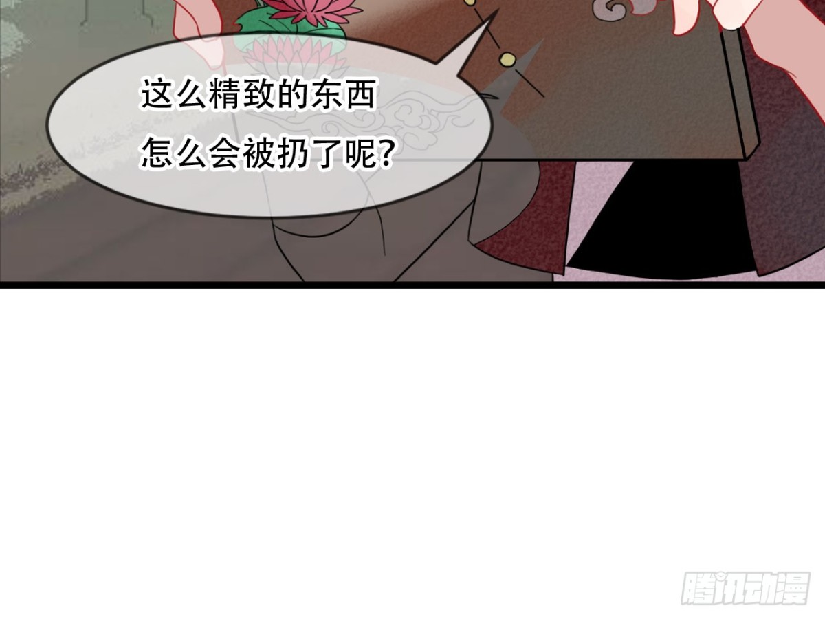 塞翁失马（一）14