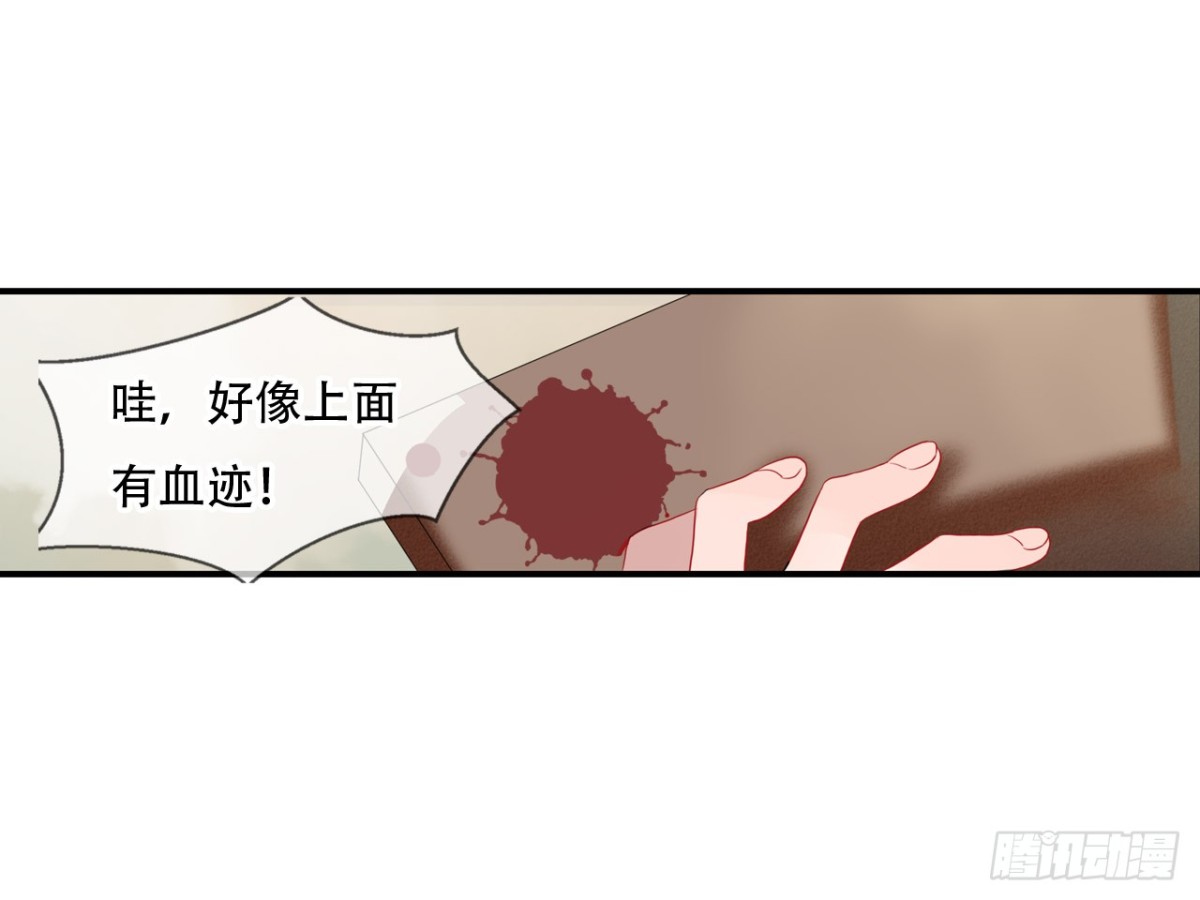 塞翁失马（一）15