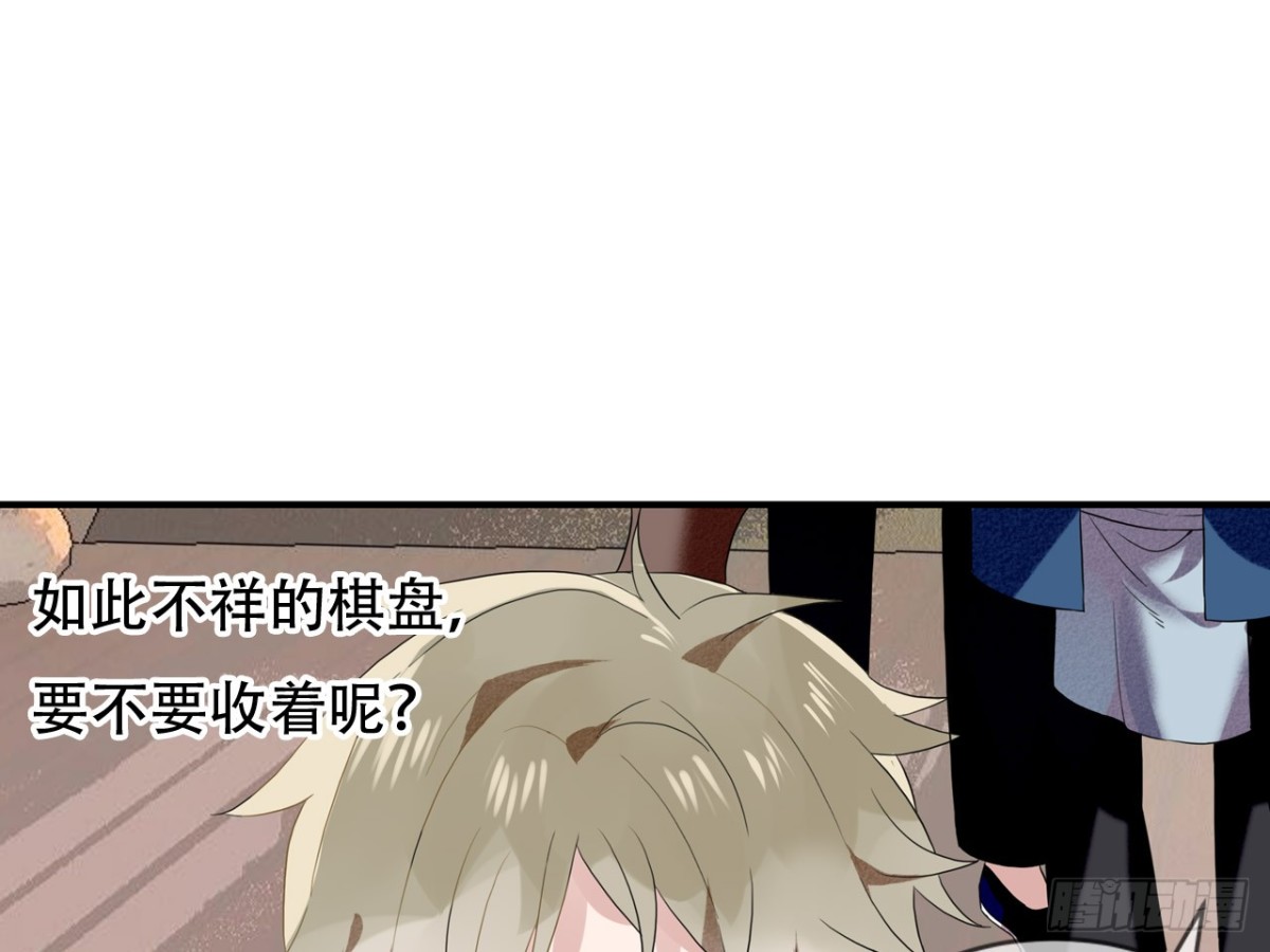 塞翁失马（一）16