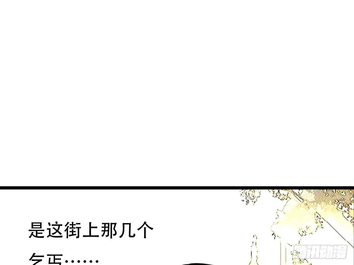 塞翁失马（一）18