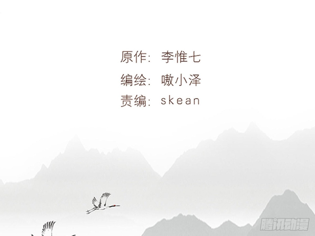 塞翁失马（一）2