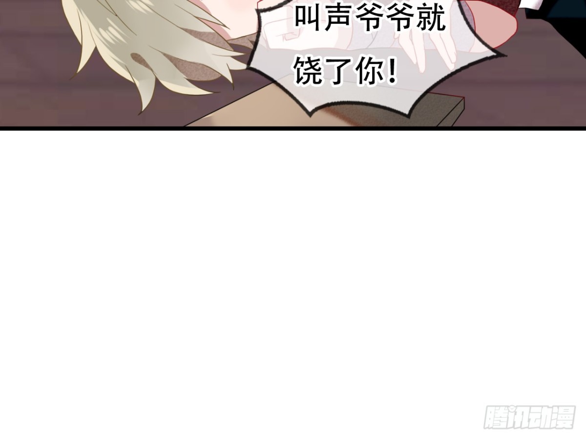 塞翁失马（一）26