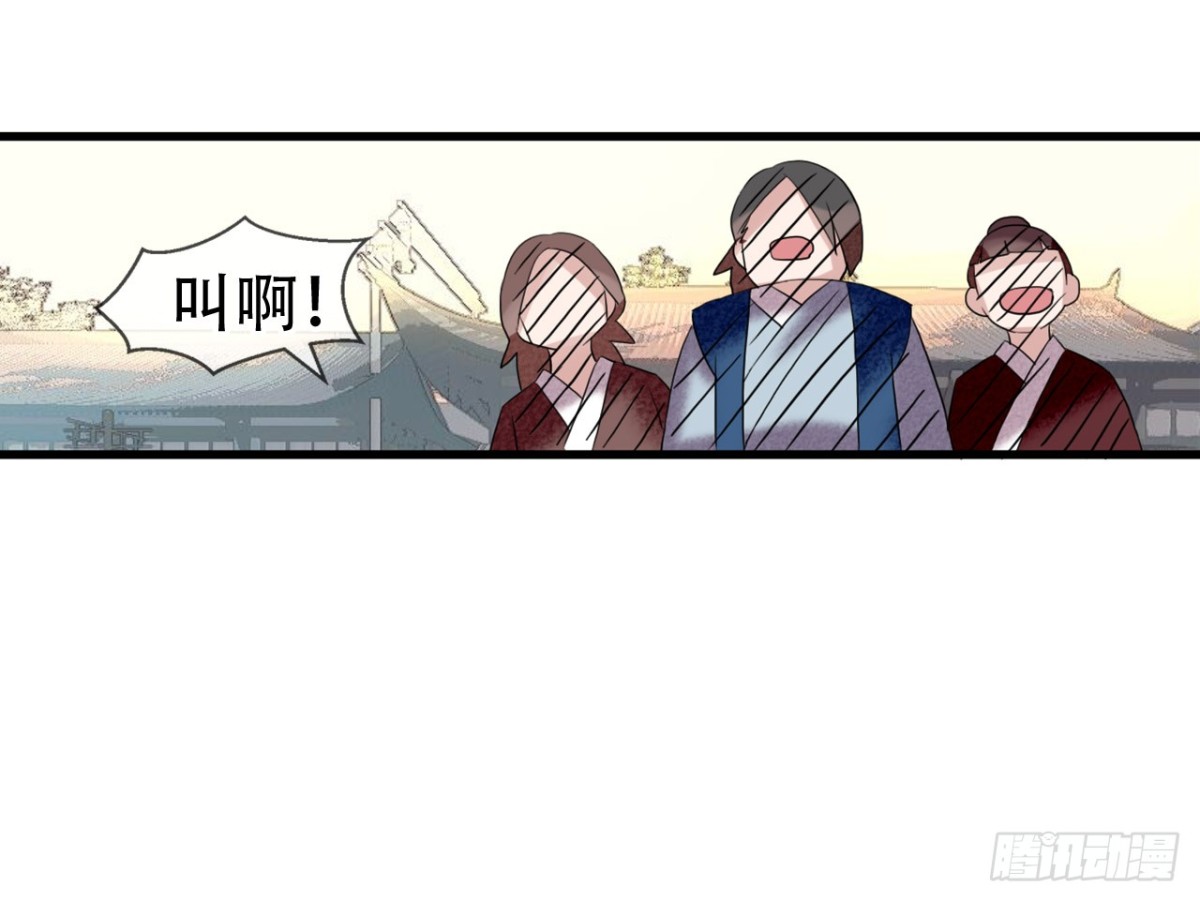塞翁失马（一）27