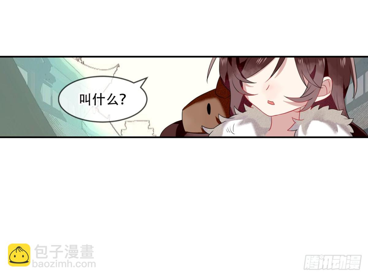 塞翁失马（一）28