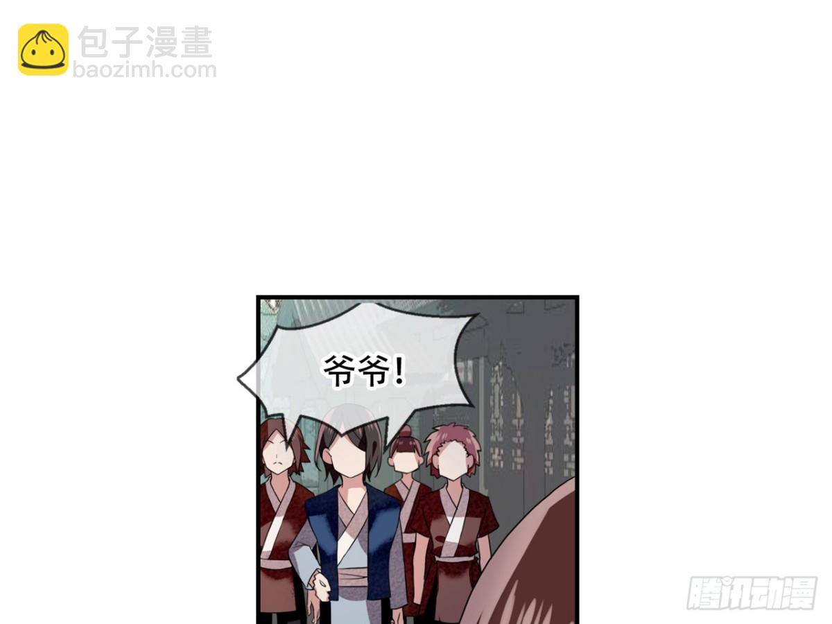 塞翁失马（一）32