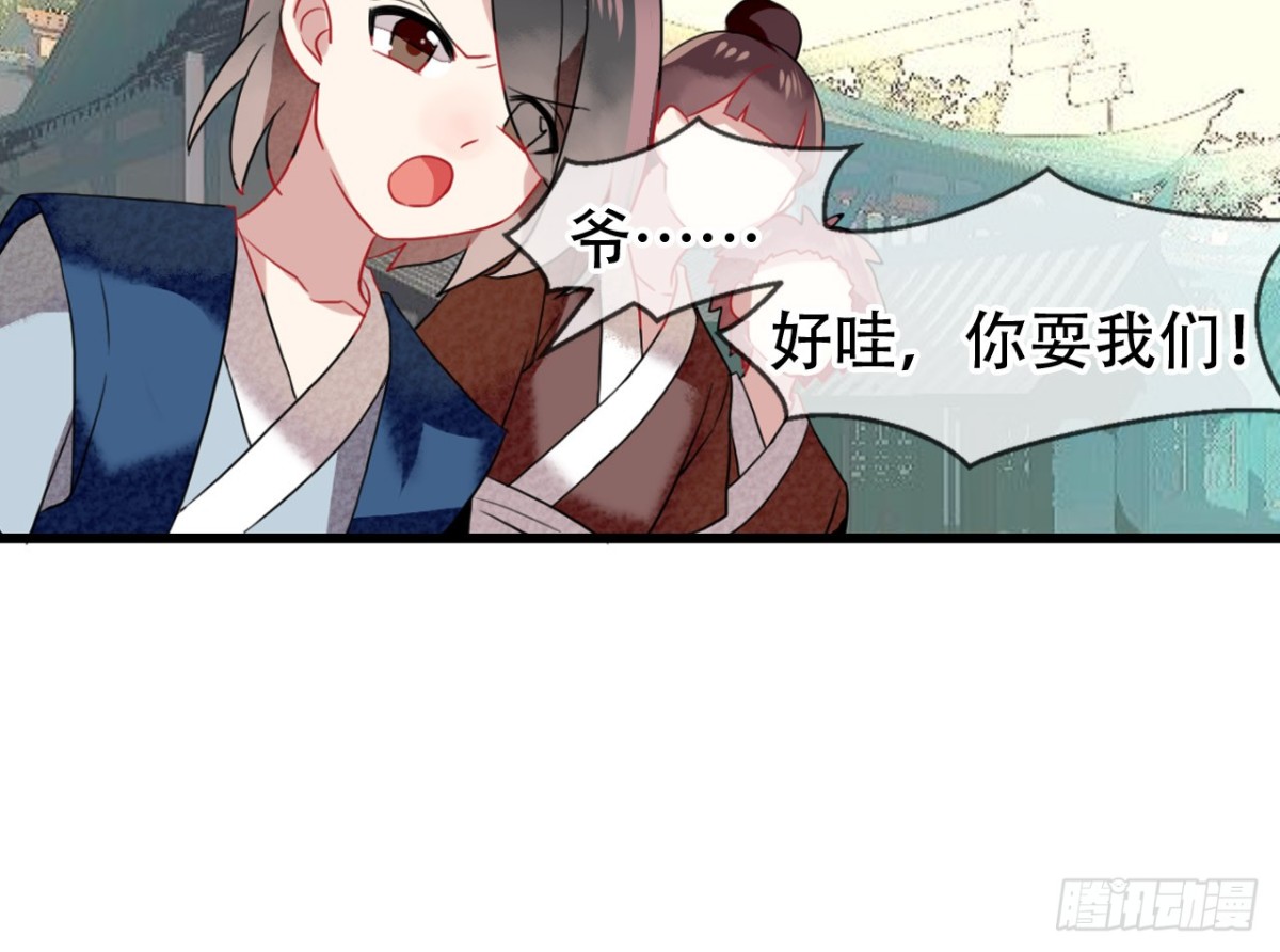 塞翁失马（一）35