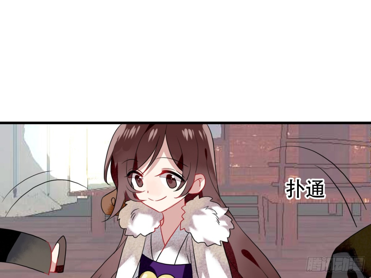 塞翁失马（一）43