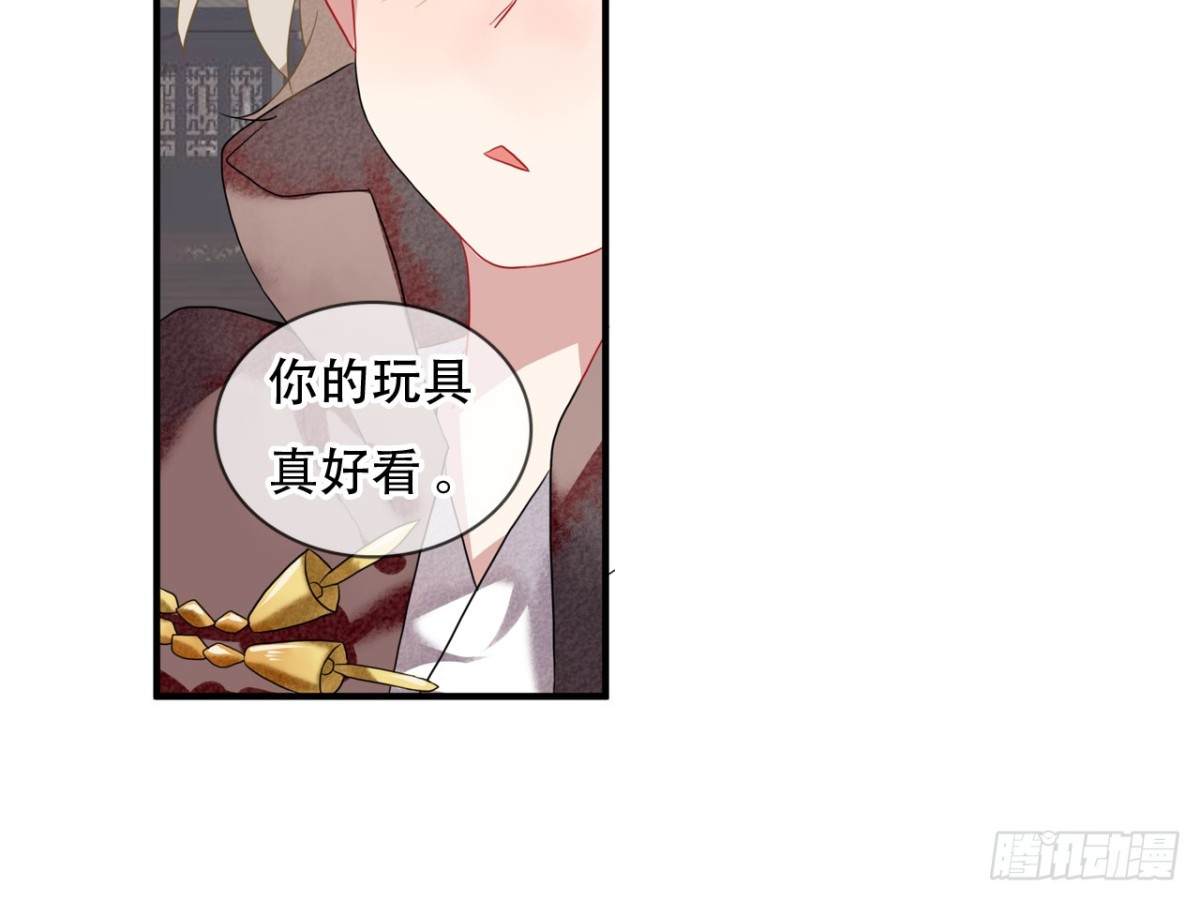 塞翁失马（一）48