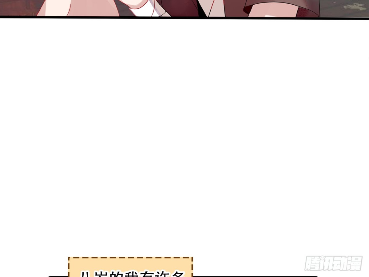 塞翁失马（一）5