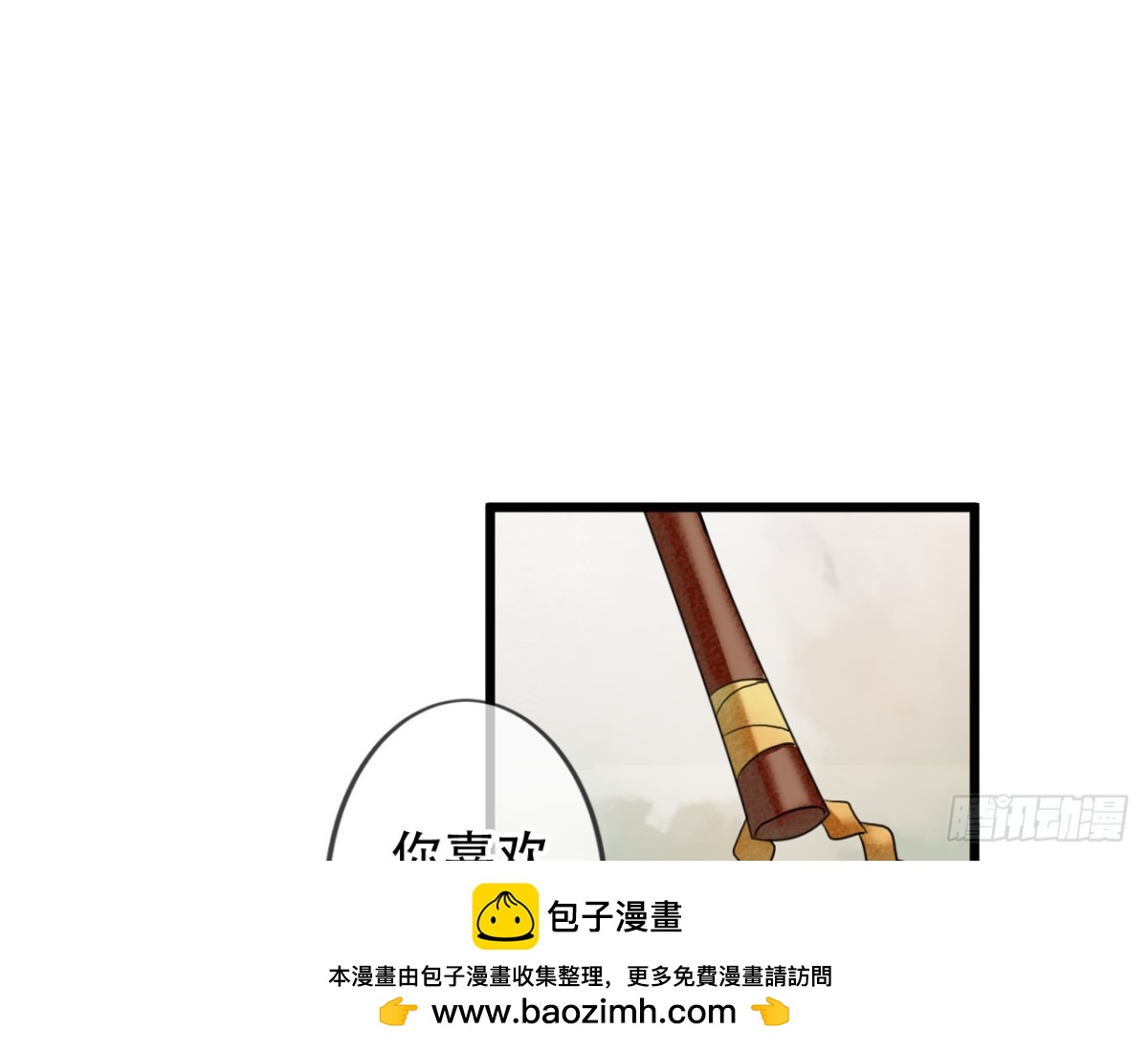 塞翁失马（一）53