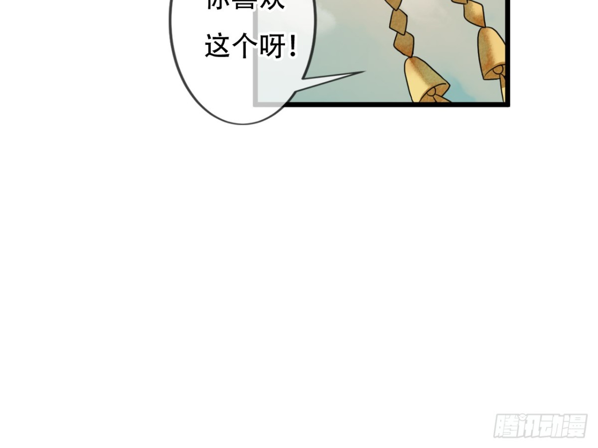 塞翁失马（一）54