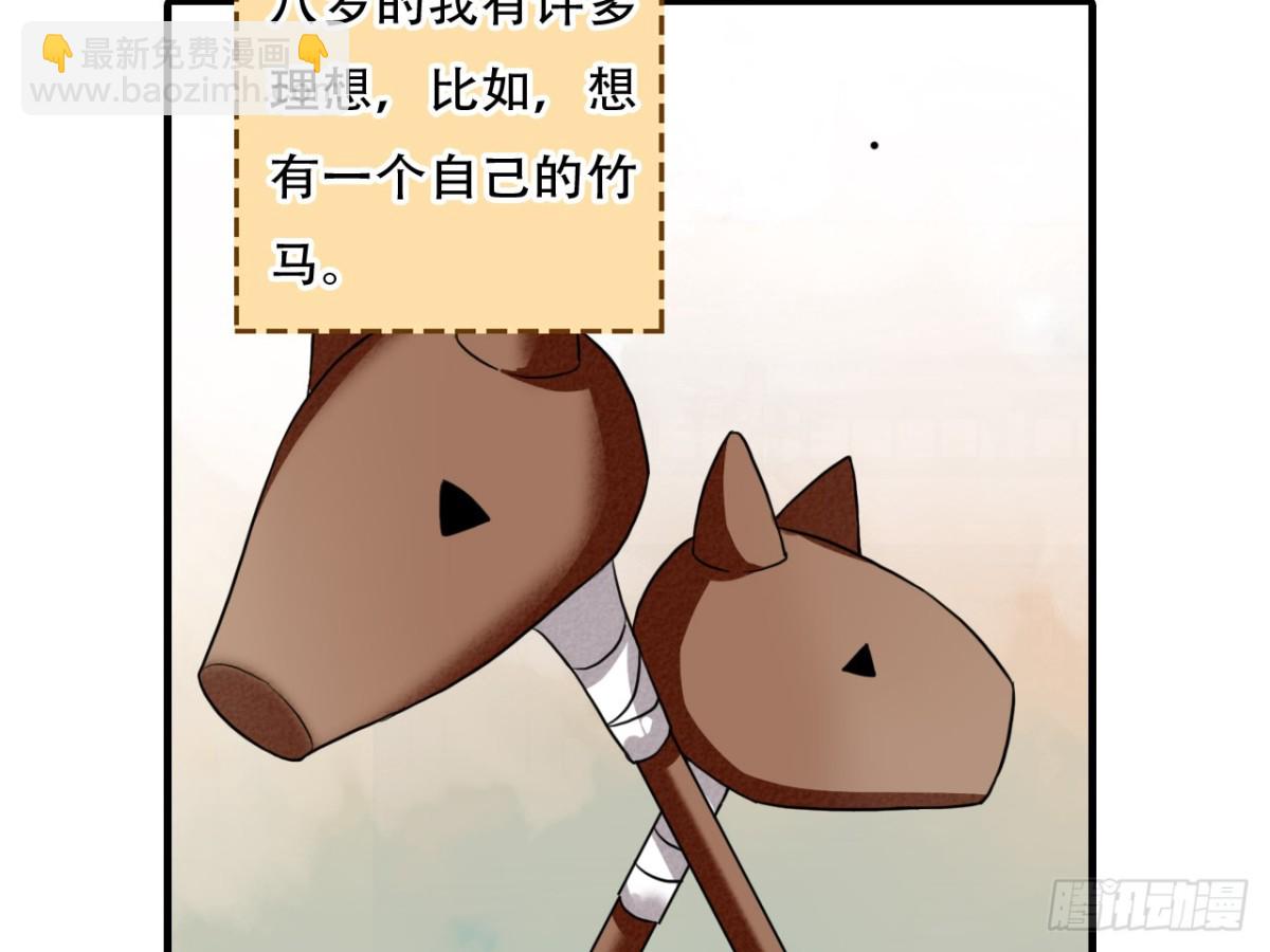塞翁失马（一）6
