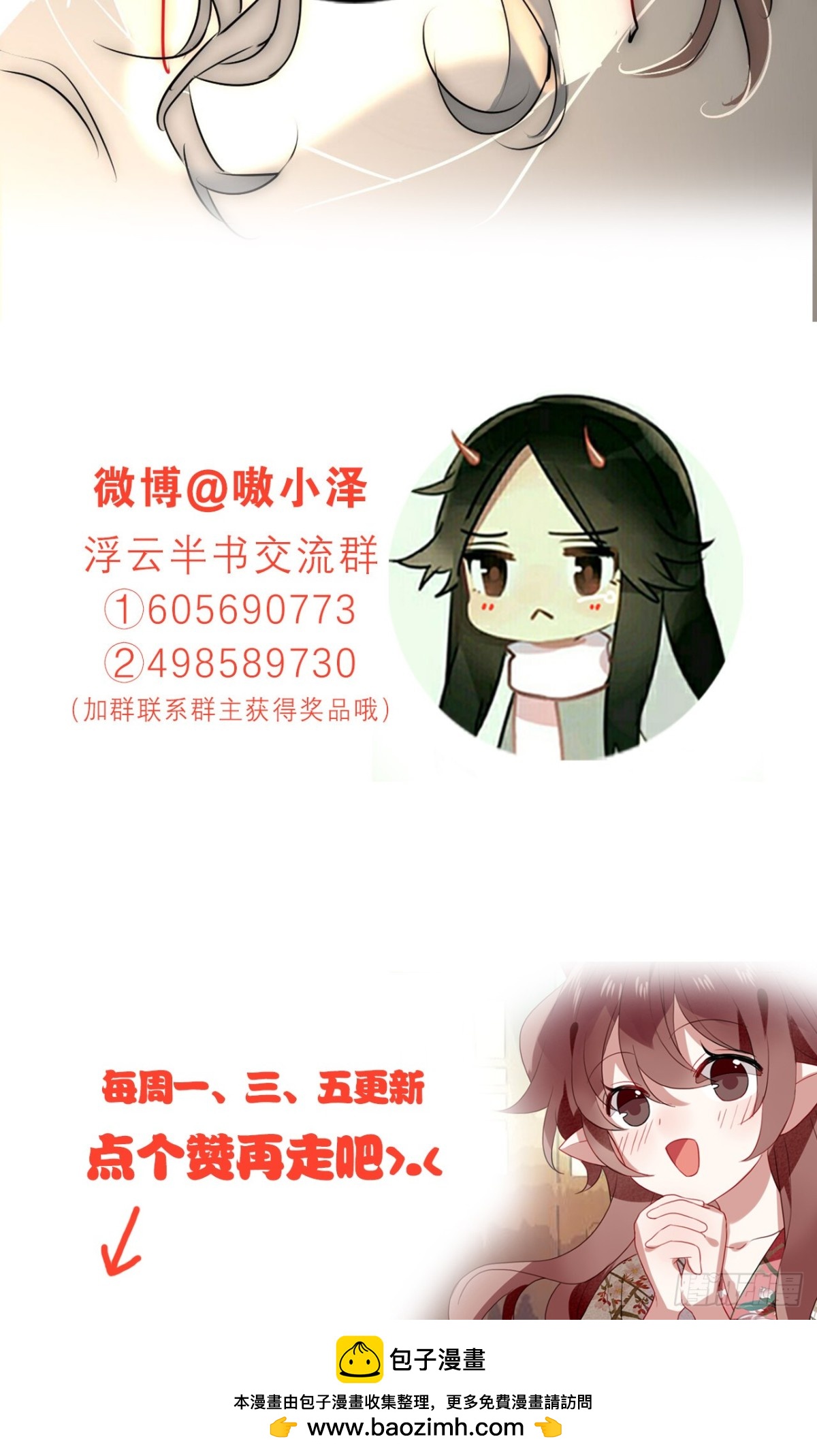塞翁失马（一）62