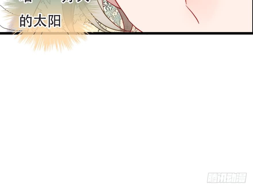 塞翁失马（五）20