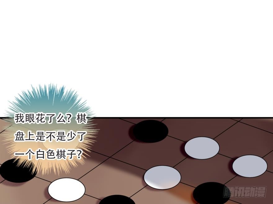 塞翁失马（五）22