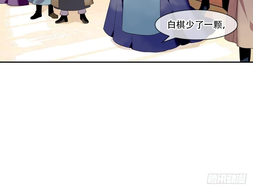 塞翁失马（五）24