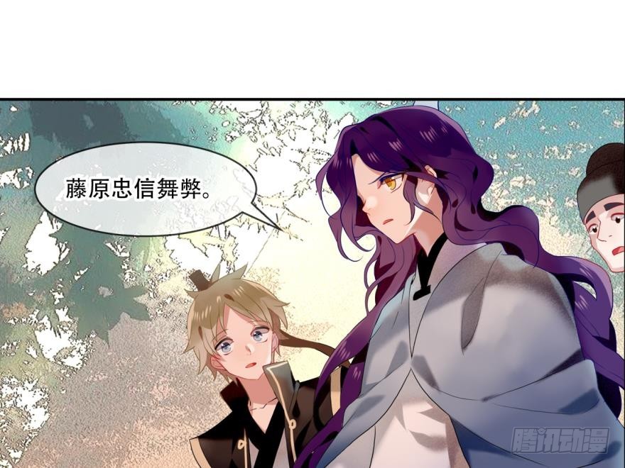 塞翁失马（五）25