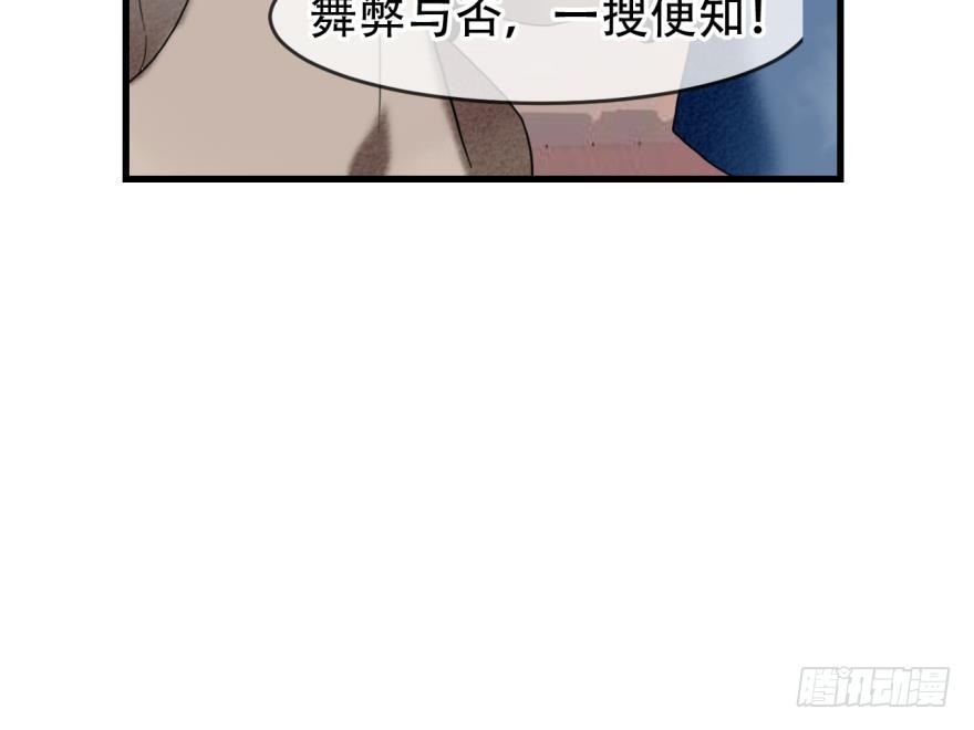 塞翁失马（五）32