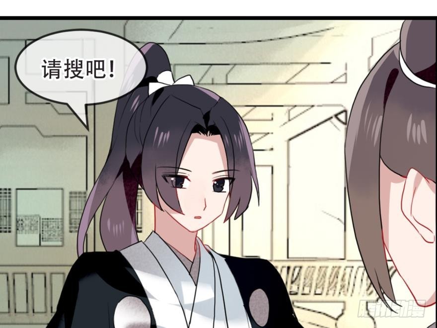 塞翁失马（五）33