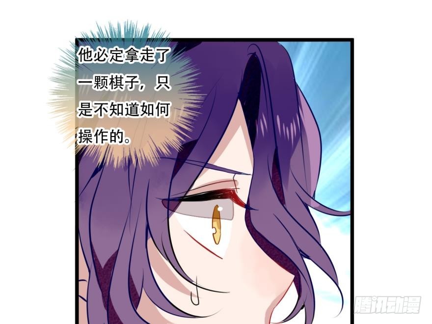 塞翁失马（五）43
